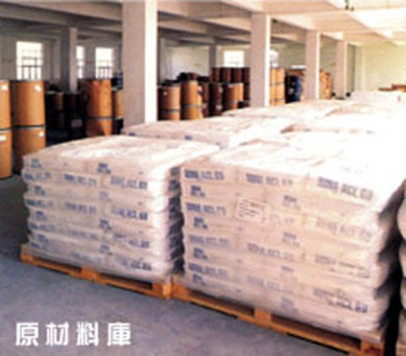 化工原料批发